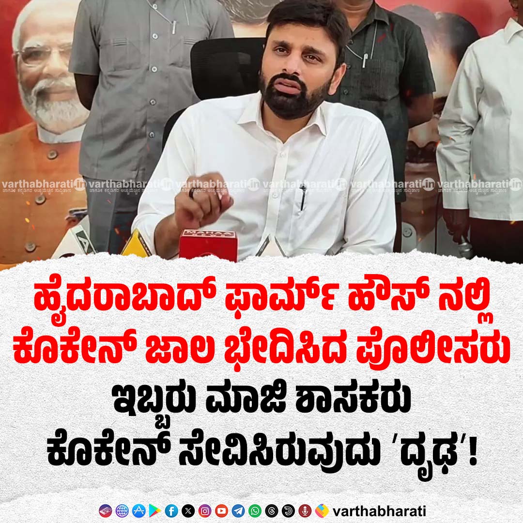 varthabharati's tweet photo. TDP ಸಂಸದ ಸಹಿತ 10 ಮಂದಿ ಪೊಲೀಸ್‌ ವಶಕ್ಕೆ

Read More here : https://t.co/vOE2SJtrBe
.
#hyderabad https://t.co/QHkDZmVMrd