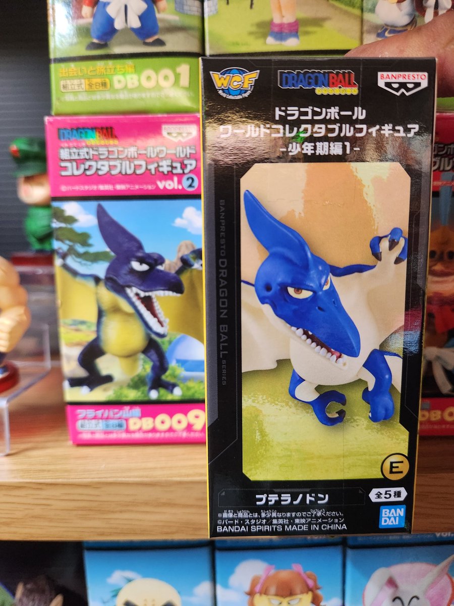 ドラゴンボール　ワーコレ　プテラノドン　2個セット ドラゴンボール】【Eプテラノドン】ドラゴンボール ワールド