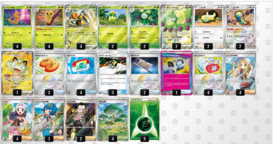 ドラゴラー tweet media