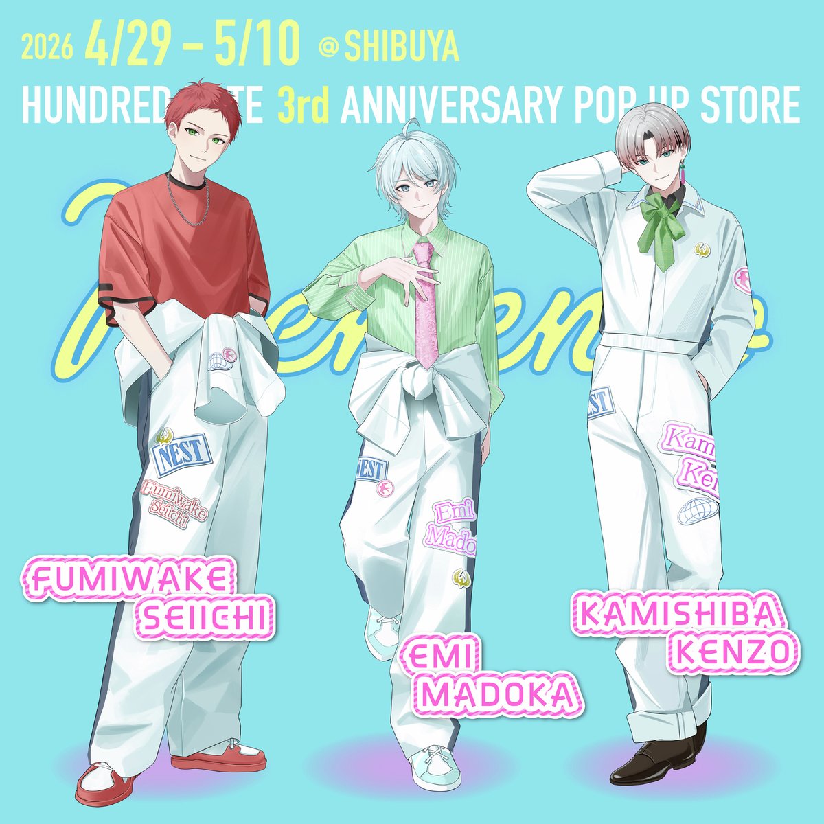 ⋰ #ハンドレ3周年ポップアップストア ネスト公式ユニフォームイラスト