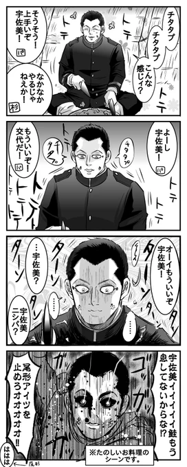 実写ウチャミが明確にパスってて良かったですってゆー主人公パーティif 