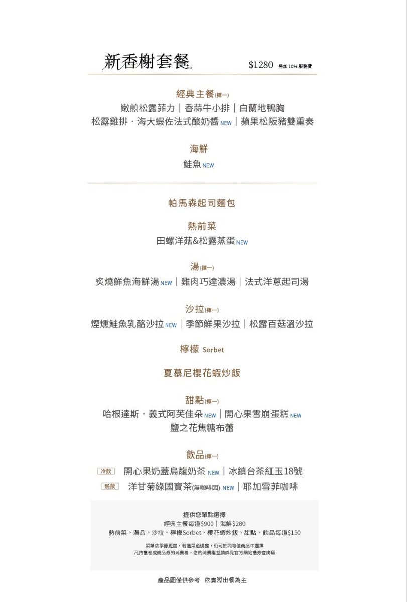 小小庫米😈 tweet media