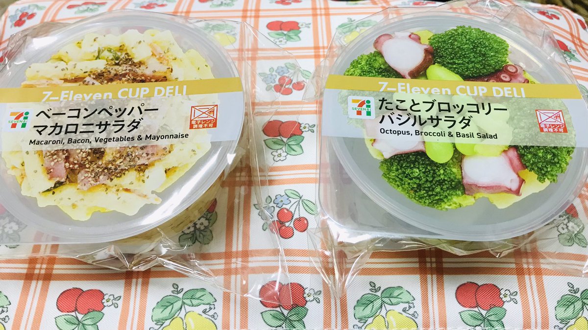 セブンイレブン　ハッピーくじ　ラストワン賞　A賞 タオル キャニスター Happyくじ『セブン-イレブン』 - Happyくじ