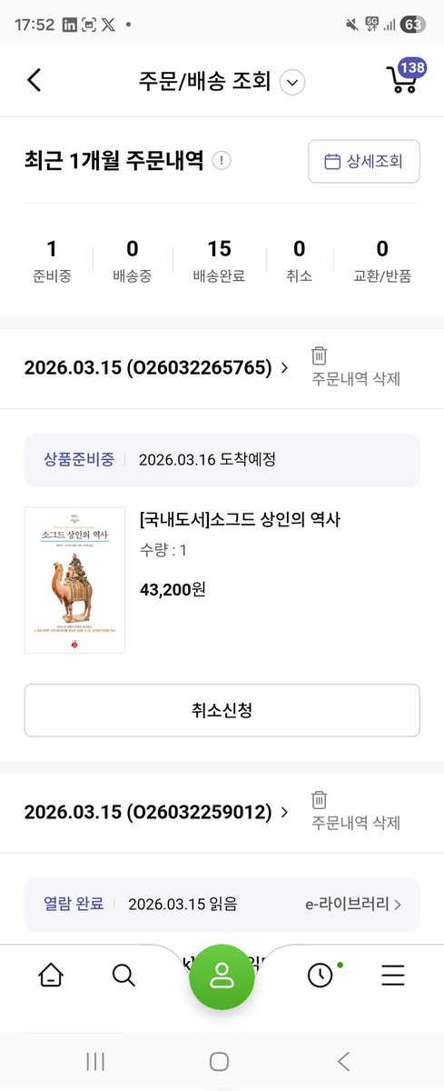 박원효. Eugene. tweet media