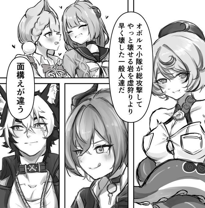 イドリーさん復刻らしいので再掲 面構えが違う怪啖屋 #ゼンゼロ