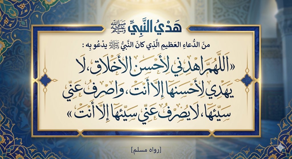 أ. د.غيثان العمريProf. Ghithan Alamri tweet media