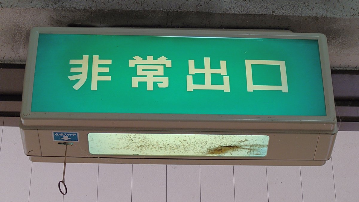 サイダー tweet media