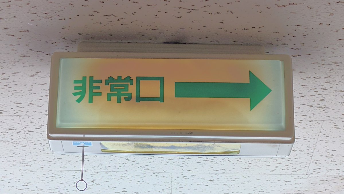 サイダー tweet media