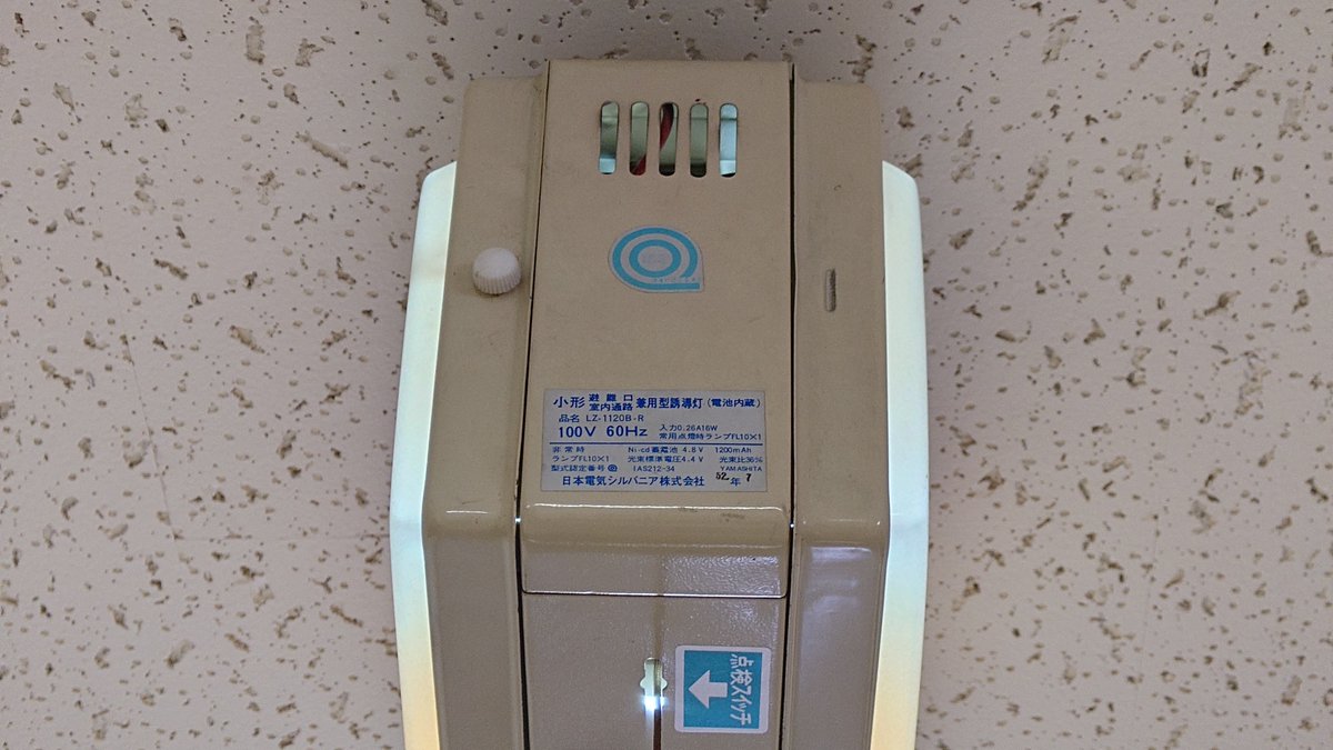 サイダー tweet media