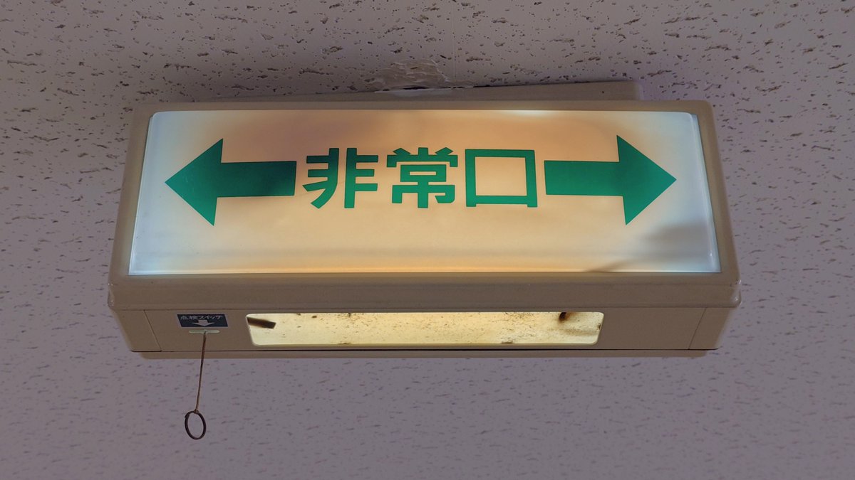 サイダー tweet media