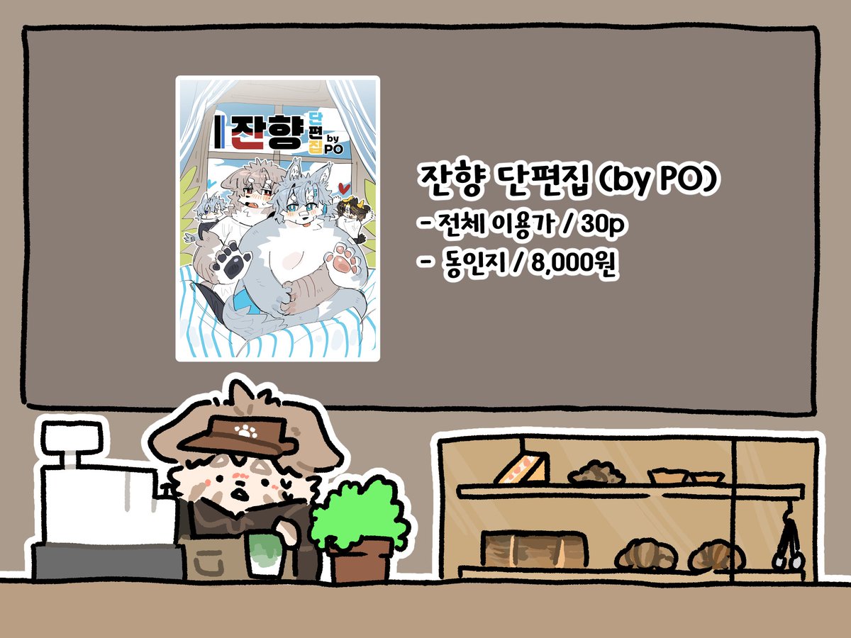 페러 PERRER tweet media