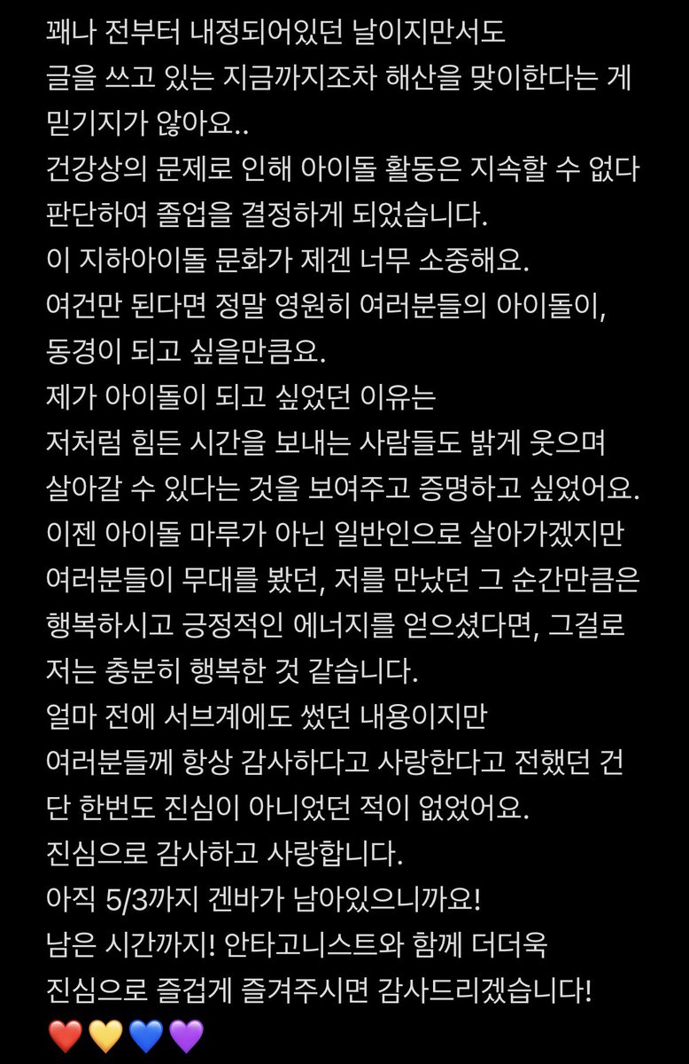 안녕하세요 마루입니다.
긴 글이지만 읽어주시면 감사드리겠습니다.