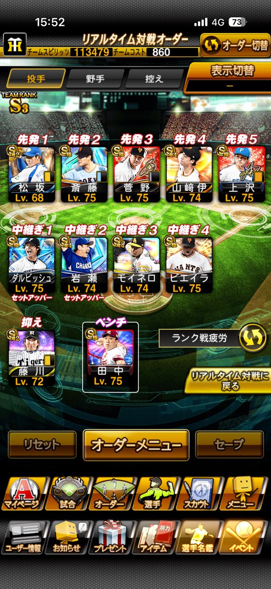 ケンタウロス tweet media