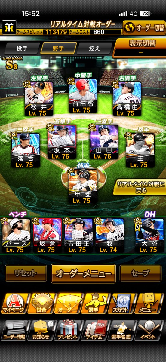 ケンタウロス tweet media
