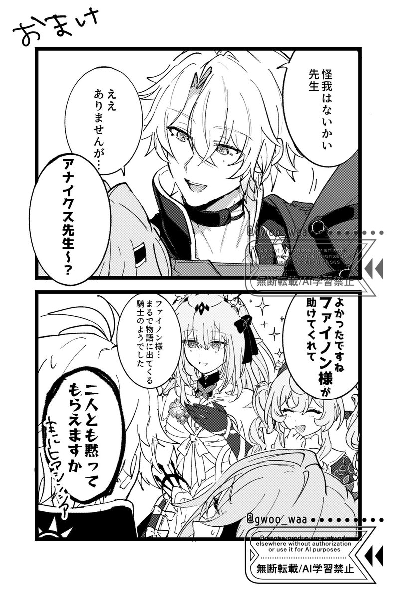 どんつう tweet media