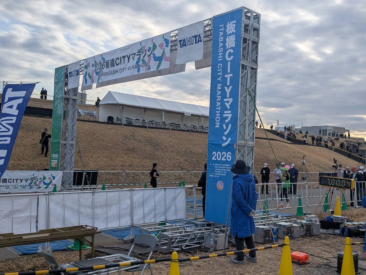 板橋Cityマラソン【公式】 tweet media