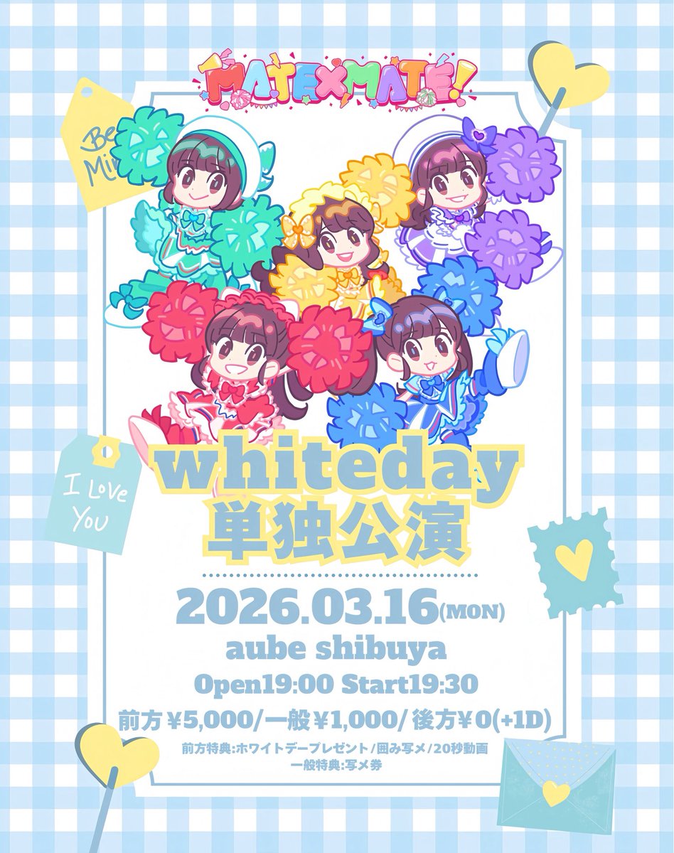 MATEMATE_info's tweet photo. ／

MATE×MATE! 3時間限定プレゼント企画🎁

3/16(月)
『Whiteday単独公演』
前方&amp;一般チケット "計5名” にプレゼント🎉🩵

＼

✍️応募方法
・公式X(@MATEMATE_info)フォロー
・本投稿RP
※引用RPで確率up‼️

⏰応募期限
・3/15(日)21:00迄

🎫 https://t.co/1UejAenu6T

 #めいとめいと https://t.co/J4Nj3fwbcF
