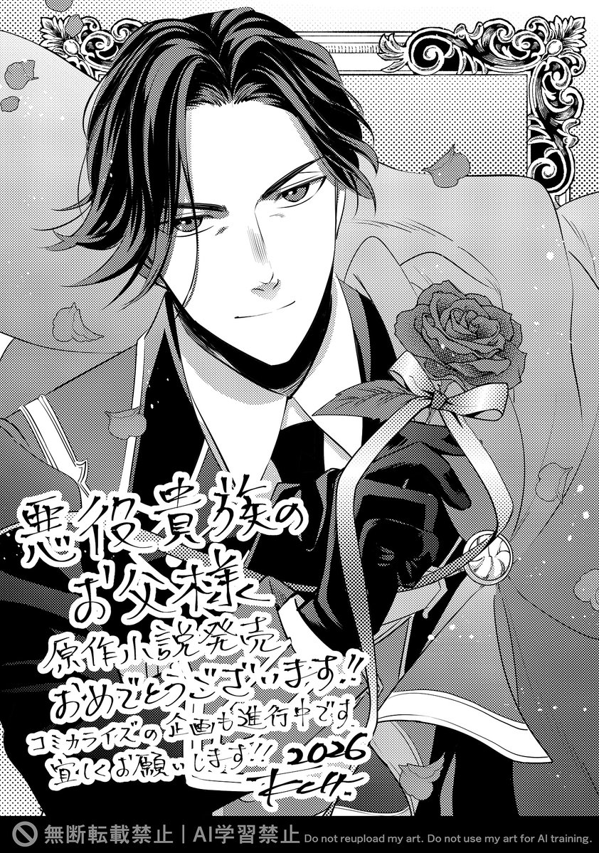 平一加 tweet media