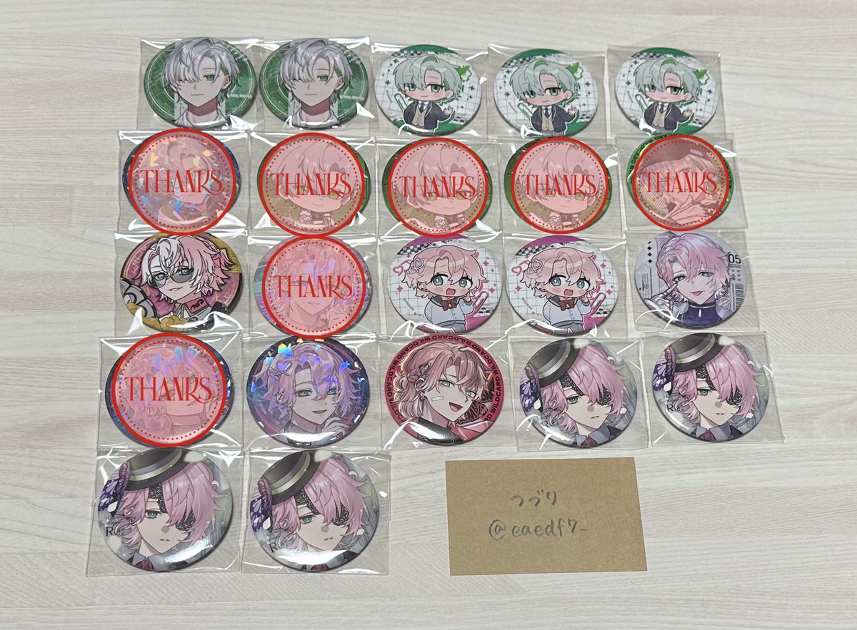 つづり tweet media