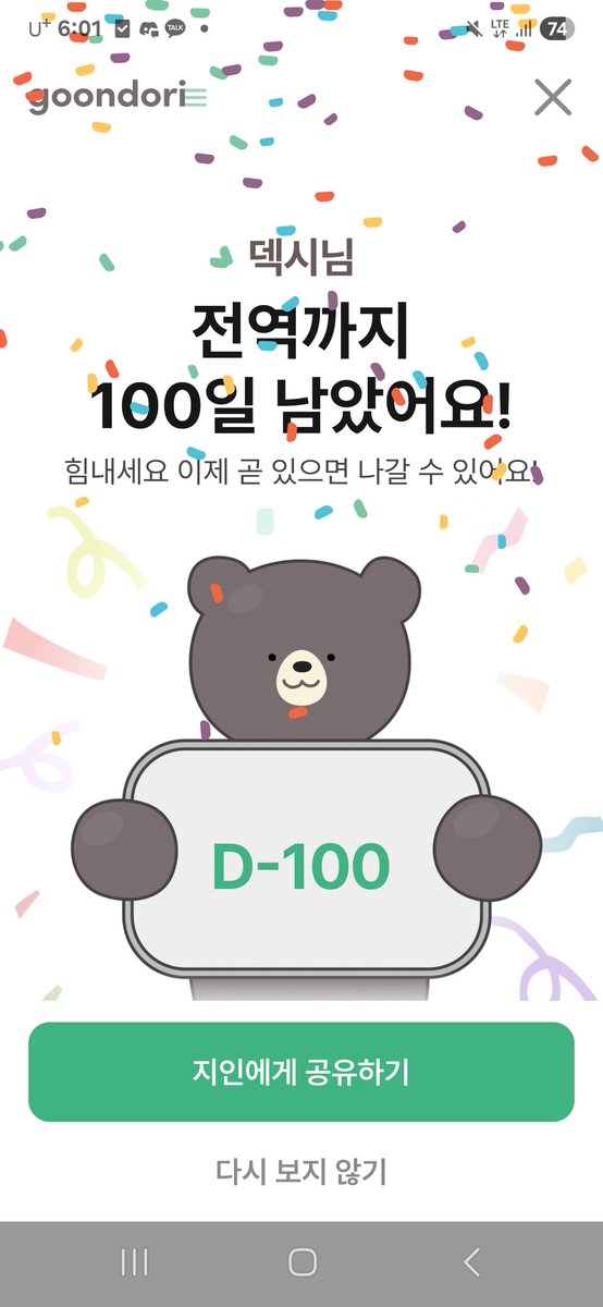 (병장) Dexie tweet media