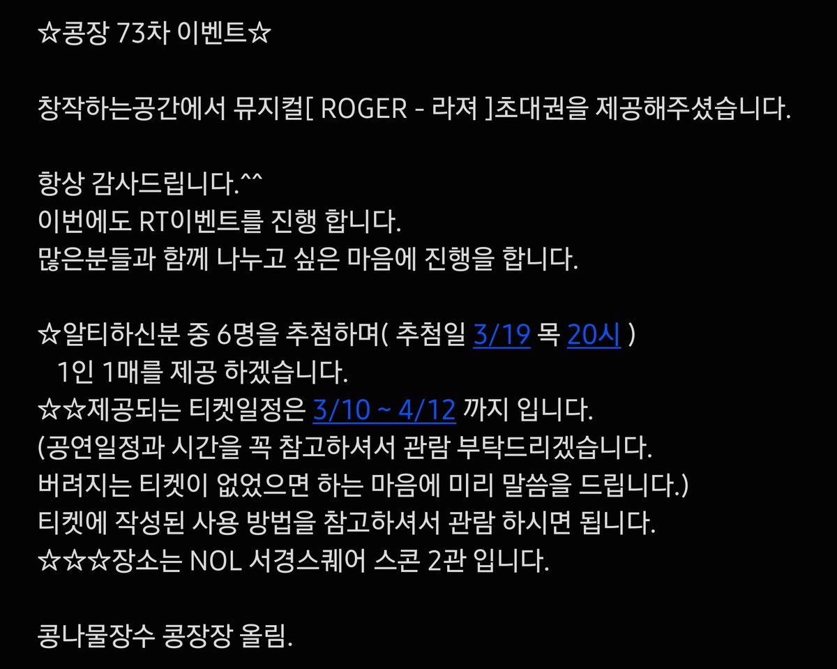 콩나물장수 콩장장 tweet media