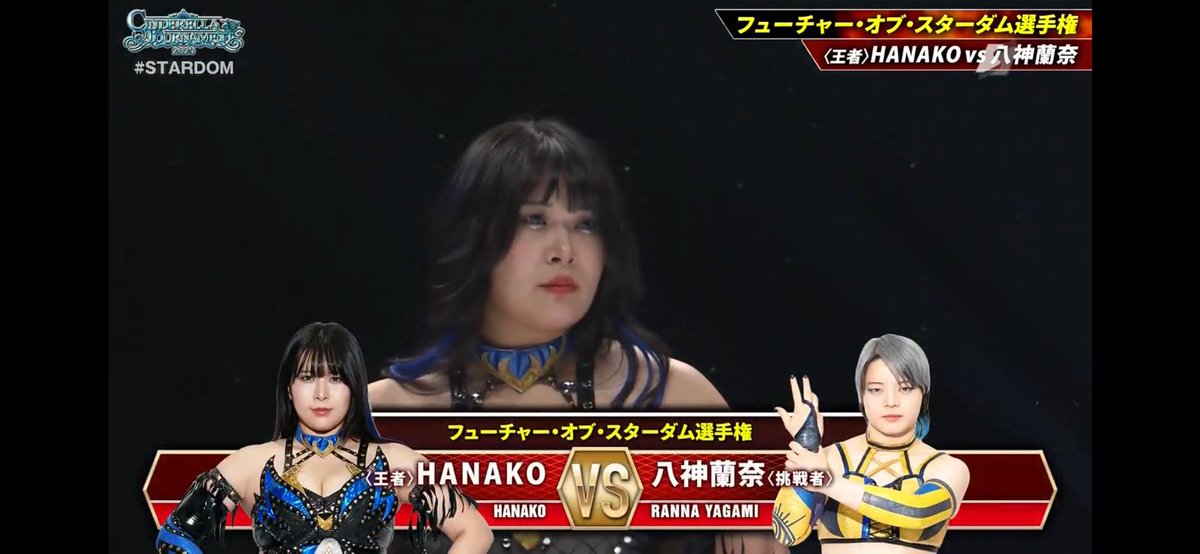 haremking1992's tweet image. Hanako 💙 
#hanako
#stardom