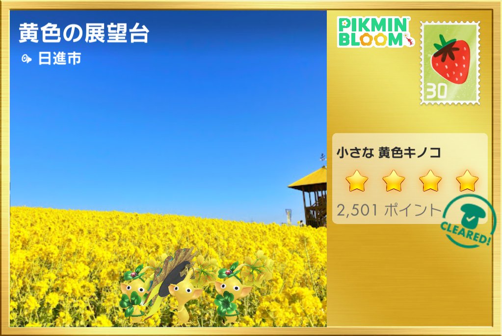 ふな tweet media