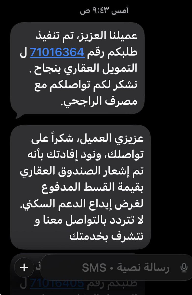 دغيم الشمري tweet media