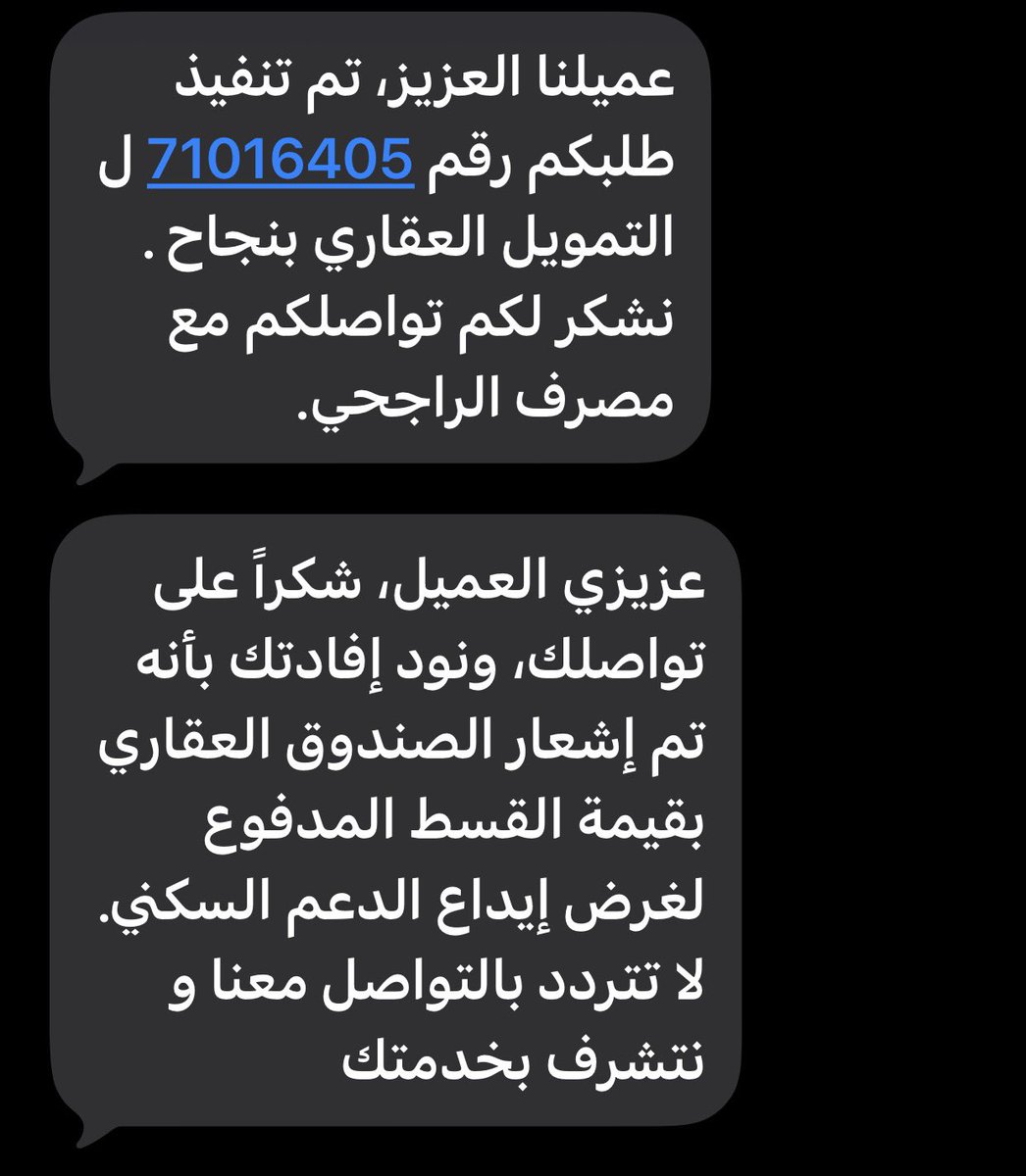 دغيم الشمري tweet media