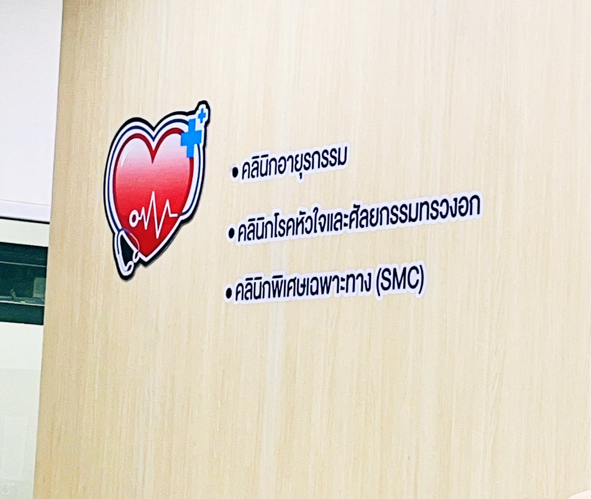 ฟรีแลนซ์สายบวก+++ tweet media