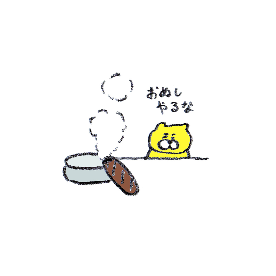 今井杏 tweet media