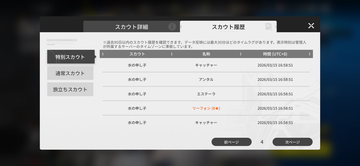 PeX_freedom's tweet photo. なんか…ふくざつ〜！
#エンドフィールド https://t.co/hha6QTJWmP