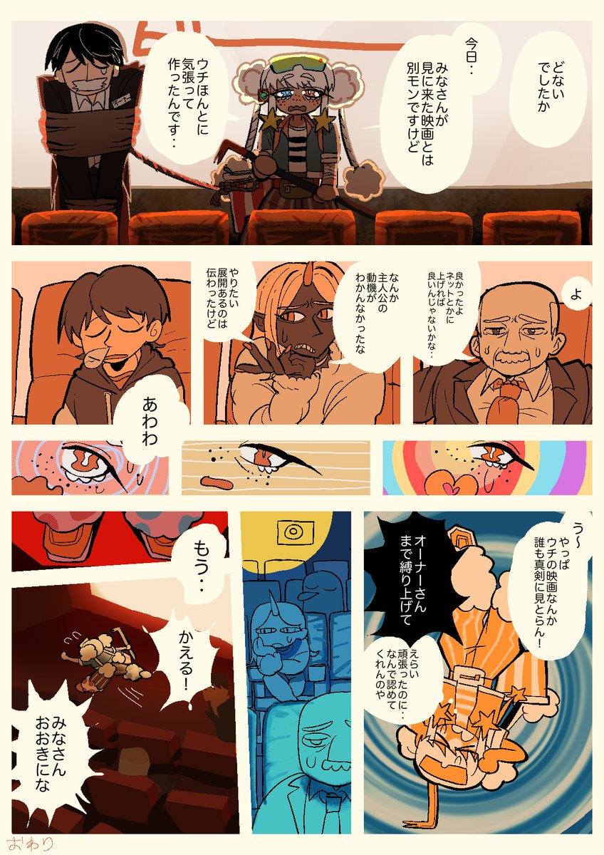 おぐらつつみ tweet media