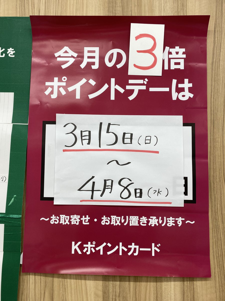 くまざわ書店 守口店 tweet media