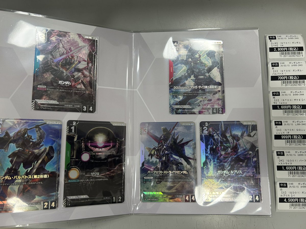 買取情報】 #ガンダムカードゲーム プレミアムカードコレクション01