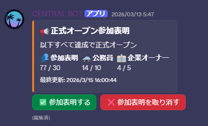 【お知らせ】
参加表明77人ありがとうございます！🙏
もうあと1週間くらいで
サーバー開くかも…？👀
続報お待ちください🔥
#Fivem #GTA5 #ストグラ #RP #新規住民募集中