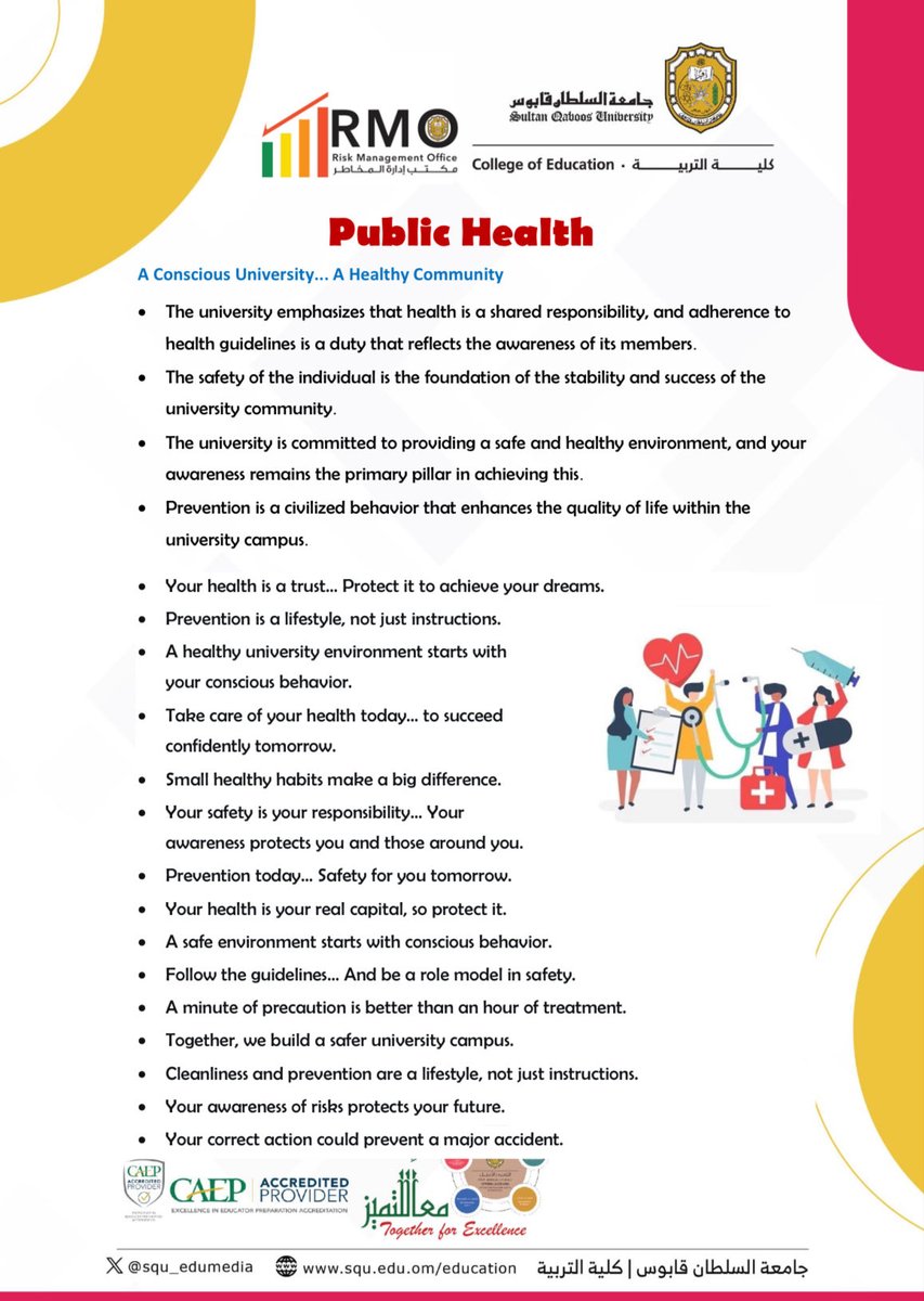 كلية التربية tweet media