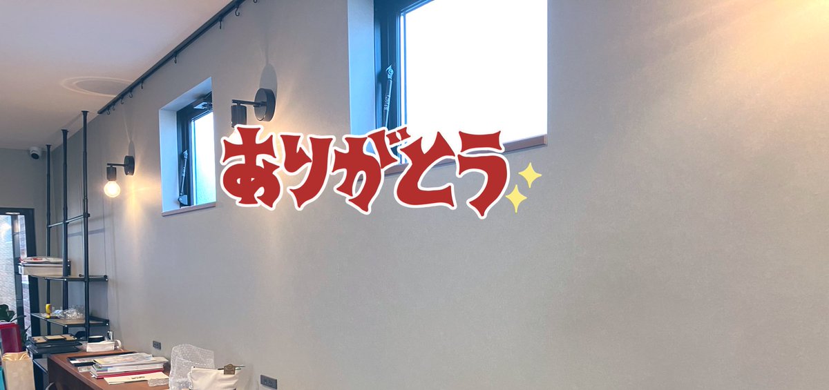 #アナログイラスト展
#川崎文具店
閉会しました✨
沢山のお客様✨参加作家の皆様✨
川崎文具店バロンさんスタッフの皆様✨
本当にありがとうございました✨

1か月間の楽しい原画の文化祭🌹
お祭りを楽しんで頂き感謝します✨

主催　宵一&amp;尚(お片付けなうw