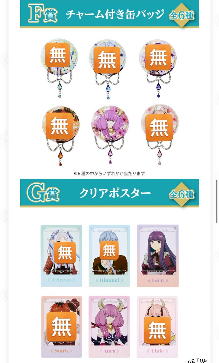 玉響💤 tweet media