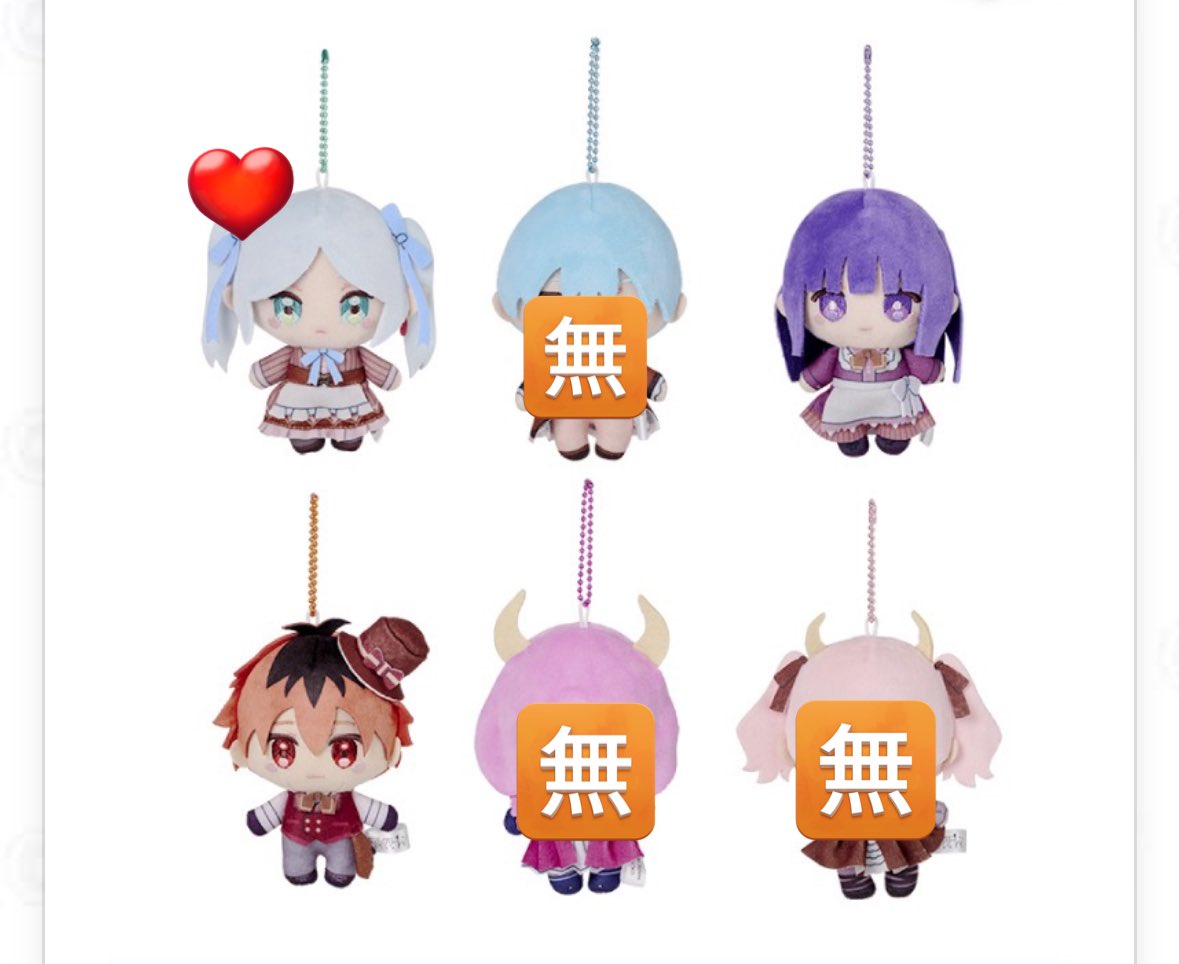 玉響💤 tweet media