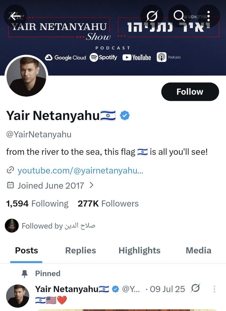 Yair Netanyahu, el hijo de Bibi, acostumbraba a publicar entre 30 y 40 tuits diarios… y lleva ya 6 días sin dar señales de vida en X.  ¿Dónde está?

No pienses que darle like o retuitear esto es perder el tiempo: cada interacción genera una crisis de nervios en Washington, Tel
