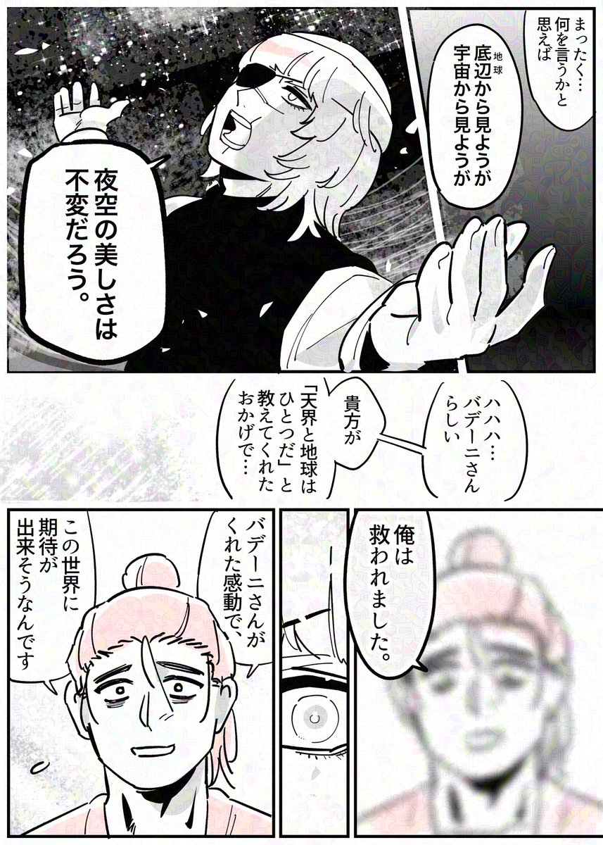 2/3 