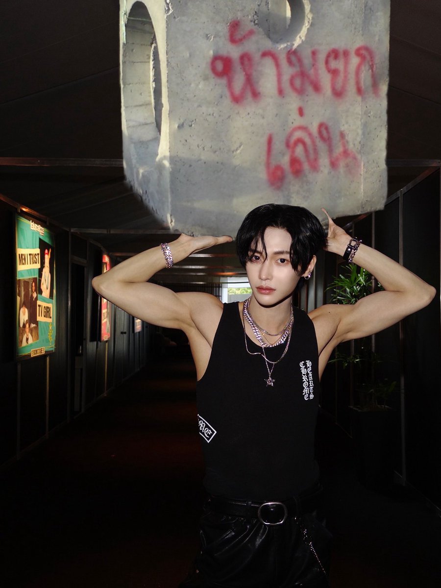 พุ่นแหล่ว เขาก็บอกอยู่ว่าห้ามยกเล่น ๆ