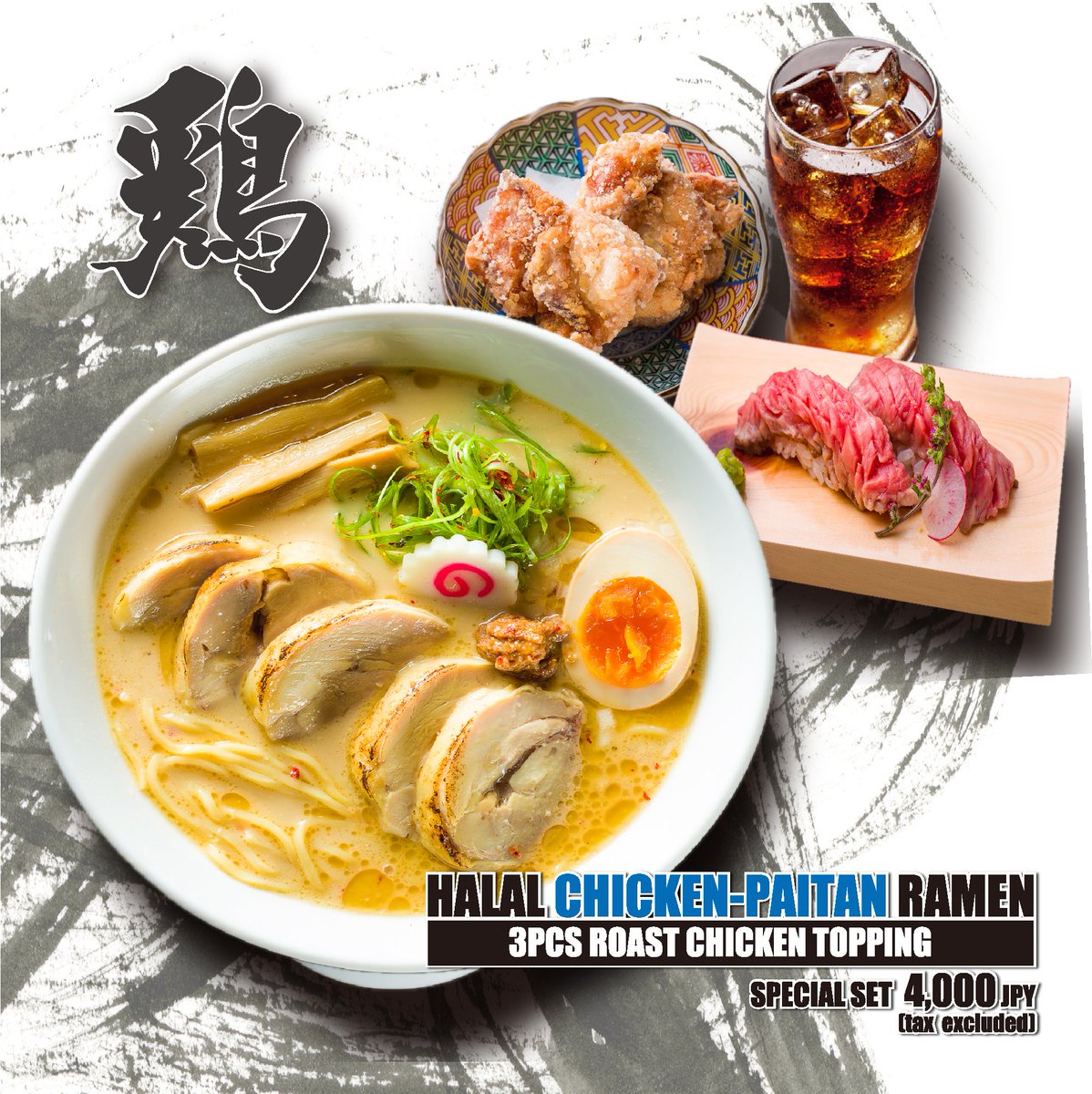 halal_ikebukuro's tweet photo. HALAL WAGYU RAMEN SHINJUKU-TEI  Ikebukuro ,
2 minutes walk from Ikebukuro Station!

Of course,our ramen ...

続きはこちら
https://t.co/Yluqw1FVi5 https://t.co/NGLniNgUSR