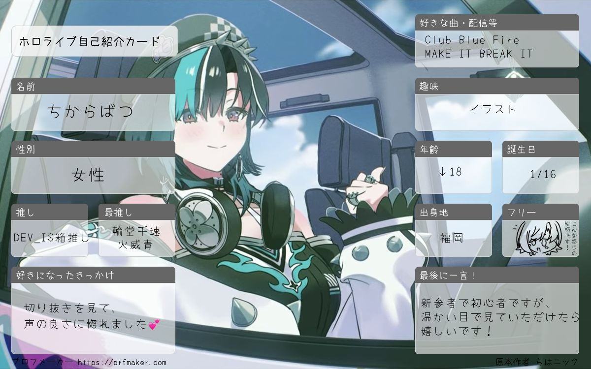 nayuyun_sub's tweet photo. #ホロライブ自己紹介カード
フォロワーさんも増えてきたのでこれを機に作成いたしました🙌
是非仲良くしてくださると嬉しいです✨ https://t.co/1scg5IGb4p