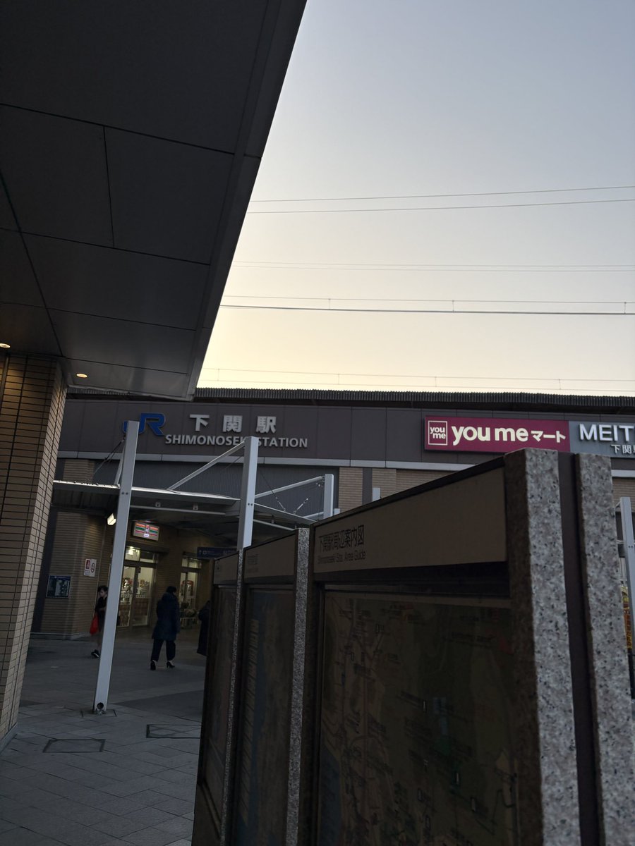 TogeRubiks's tweet photo. 下関にやって来ました https://t.co/fB8r9Y62b1