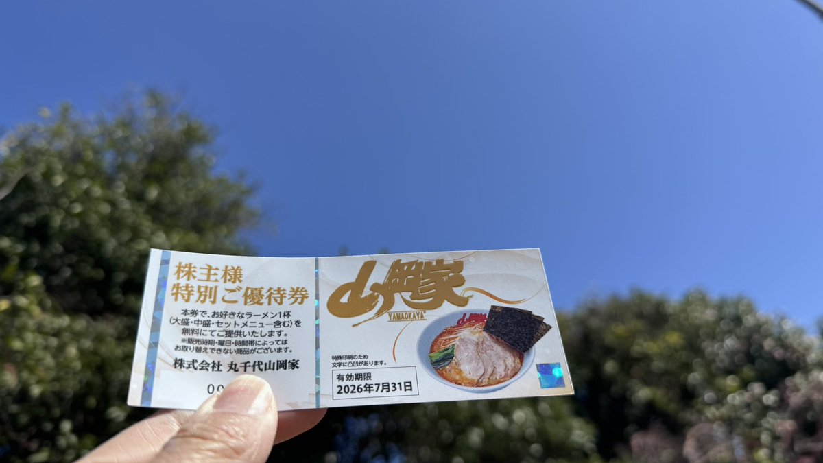 marketmaker tweet media