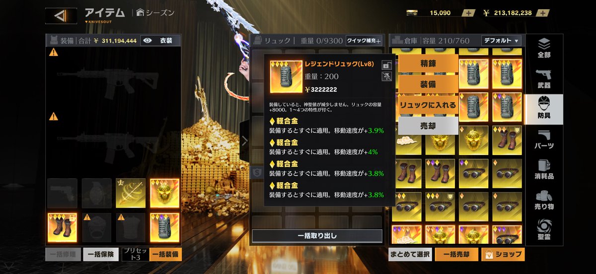 ぷぅー tweet media