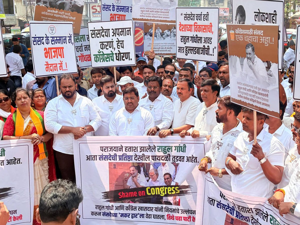 KalyaniParab's tweet photo. संसदेचा अपमान करणाऱ्या राहुल गांधी व सहकाऱ्यांच्या विरोधात जोरदार निषेध आंदोलन
लोकशाहीच्या मंदिराची प्रतिष्ठा जपणे ही प्रत्येक खासदाराची जबाबदारी आहे. परंतु अलीकडे संसद भवनाच्या ‘मकर द्वार’ परिसरात काँग्रेस नेते Rahul Gandhi व सहकाऱ्यांनी चहा-बिस्किटांसह ‘चाय पार्टी’ जाहीर निषेध https://t.co/ed94EV7F3Y