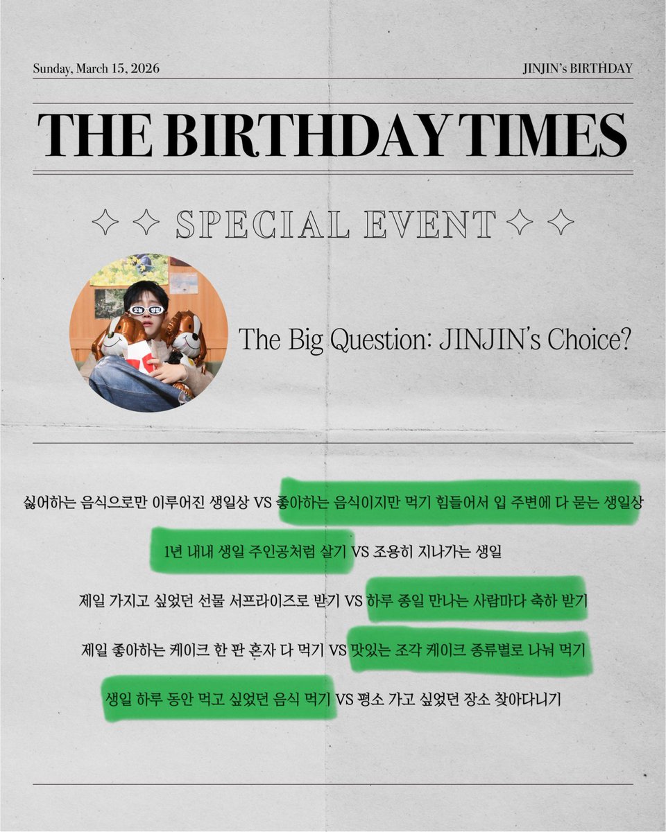 진우야~ 그동안 고생 많았어 앞으로도 함께하자🐶💚

#JINJIN_BDAY_PICK
#아스트로 #ASTRO
#진진 #JINJIN